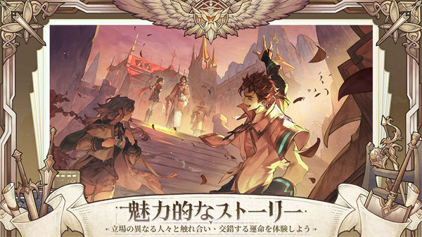 菲婭之詩 v1.0.481051 安卓版 4