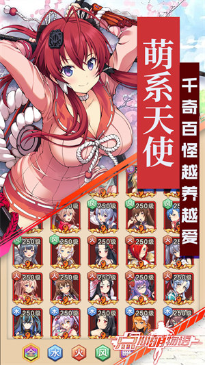 點(diǎn)心萌物語 v2.2 手機(jī)版 2