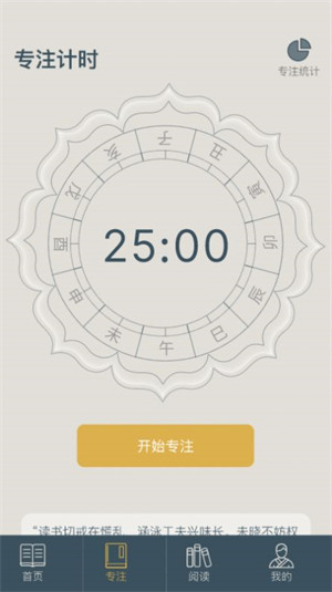 富翁智慧園 v1.0.0 2