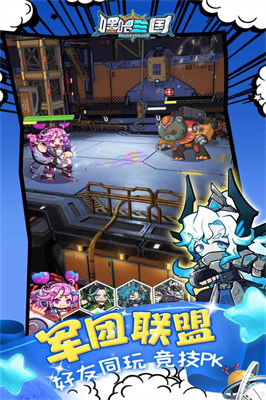 嘿哈三國(guó) v1.0.0 安卓版 4