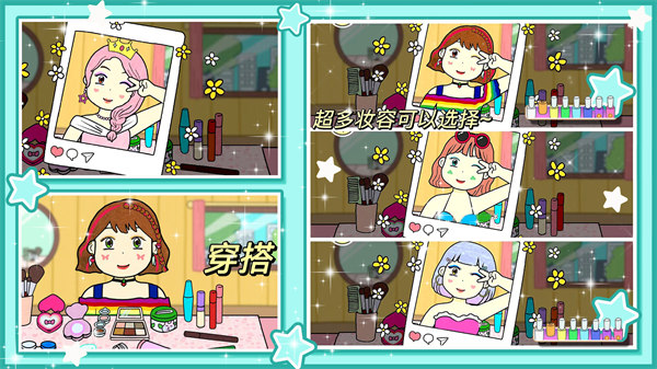 夏莉的裝扮時間 v1.0 安卓版 2