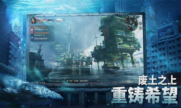 遺落海域 v1.0.474901 安卓版 2