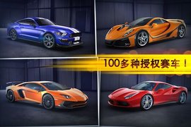 魅影GTR v1.1 安卓版 3