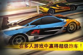 魅影GTR v1.1 安卓版 1
