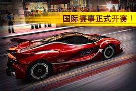 魅影GTR v1.1 安卓版 0