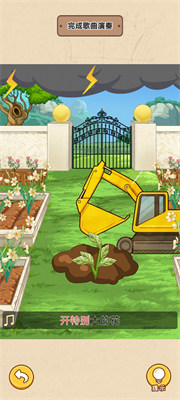 全民一起猜 v1.0 安卓版 2