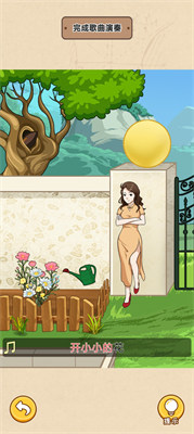 全民一起猜 v1.0 安卓版 3