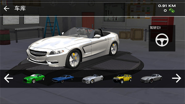 城市極速賽車 v1.0.0 安卓版 2
