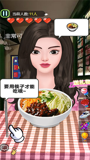 拌飯達(dá)人 v2023.05.31 安卓版 0