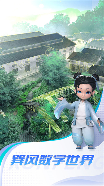 巽風(fēng)茅臺(tái) v2.1061.7332 安卓版 3