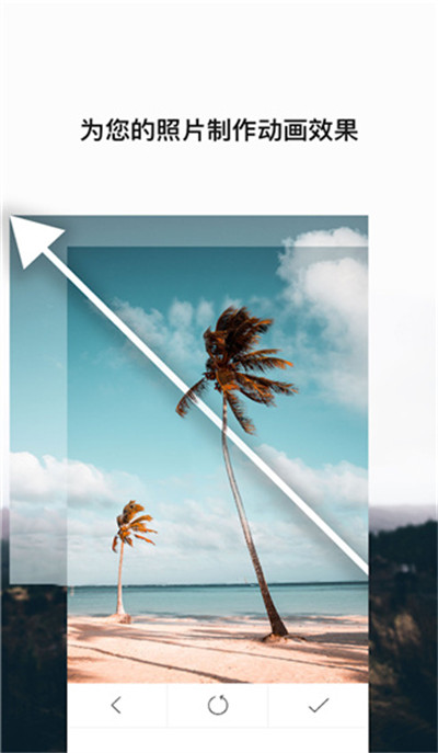 Vimage v3.3.2.0 3