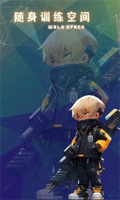隨身訓(xùn)練空間 v1.0 安卓版 2