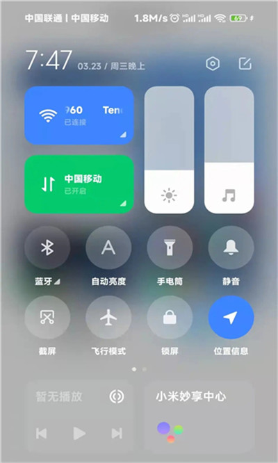 carwith車機端app v2.2.2-20240509 安卓版 2