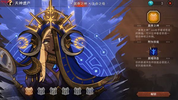 怪物夢境 v0.1.87690 安卓版 3