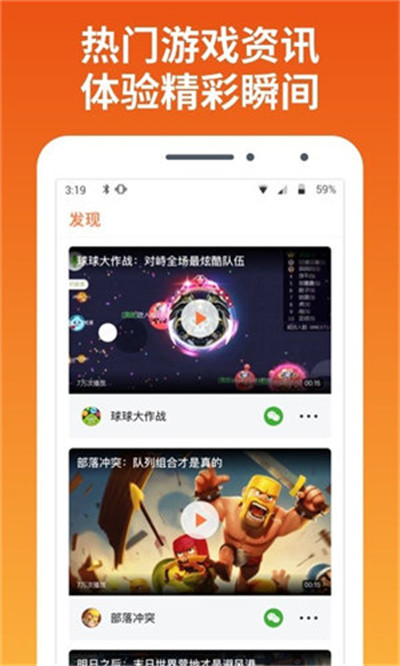 快游寶最新版 v1.0.7.3 0
