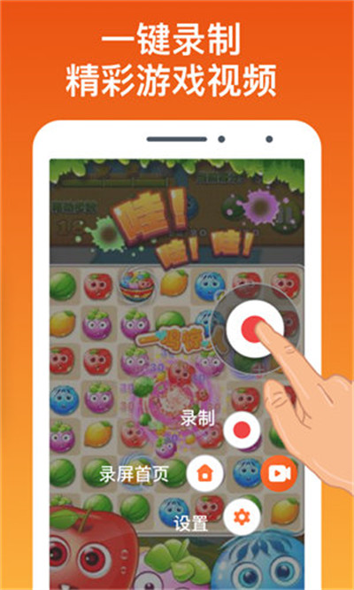 快游寶最新版 v1.0.7.3 2