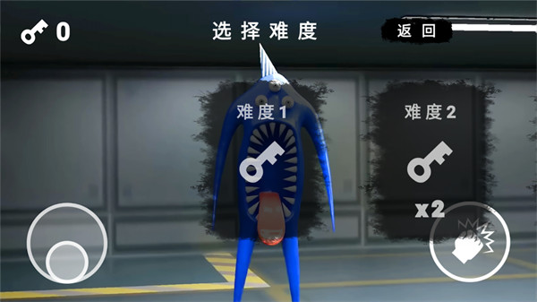 驚魂校園 v1.0 安卓版 2