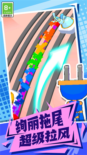 果凍人快沖 v1.0.1 安卓版 1