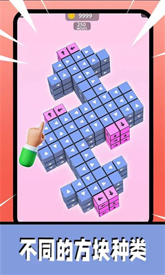 3D箭頭消消 v1.0.1 安卓版 2
