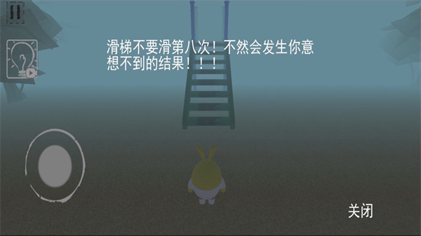 呆瓜游樂場 v2.0 安卓版 0