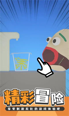 吃東西模擬器 v1.0.2 安卓版 1