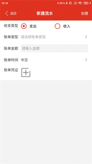 沙瀚巴記事本 v1.0.0 2