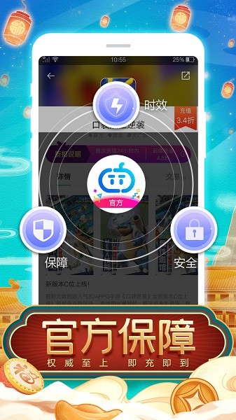 TT玩加手游平臺1