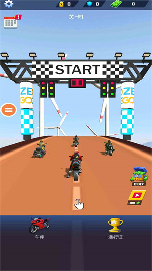 摩托特效 v1.0 安卓版 1