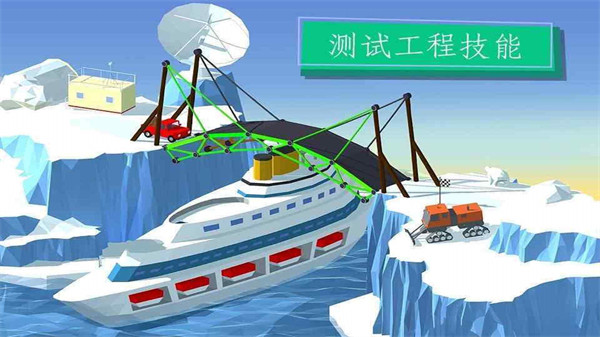 建筑工地模擬器 v1.0 安卓版 0