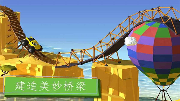 建筑工地模擬器 v1.0 安卓版 3