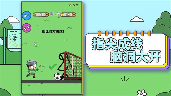 哥gie真棒 v1.0.0 安卓版 2