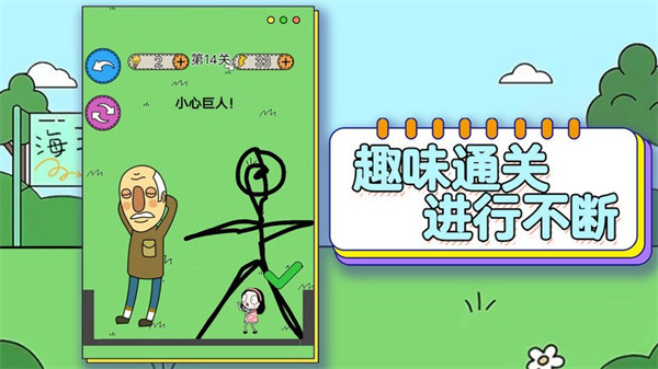 哥gie真棒 v1.0.0 安卓版 3