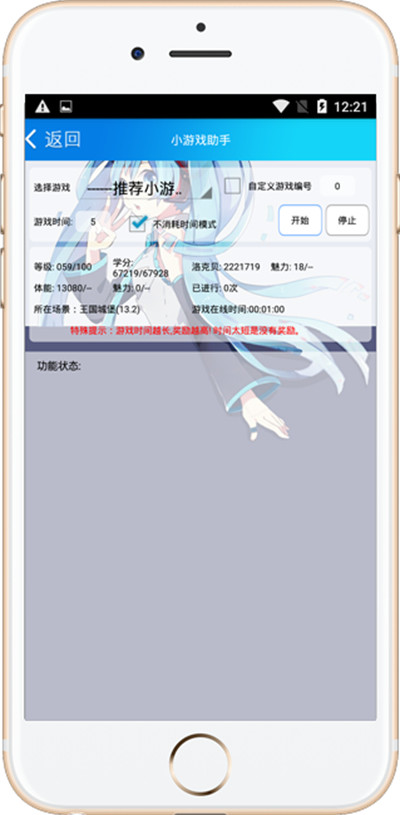 掌上悟空2024最新版 v3.9.7 手機(jī)版 2