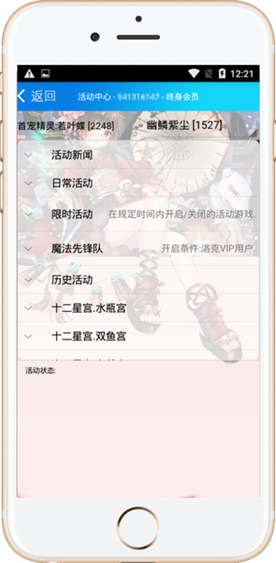 掌上悟空2024最新版 v3.9.7 手機(jī)版 3