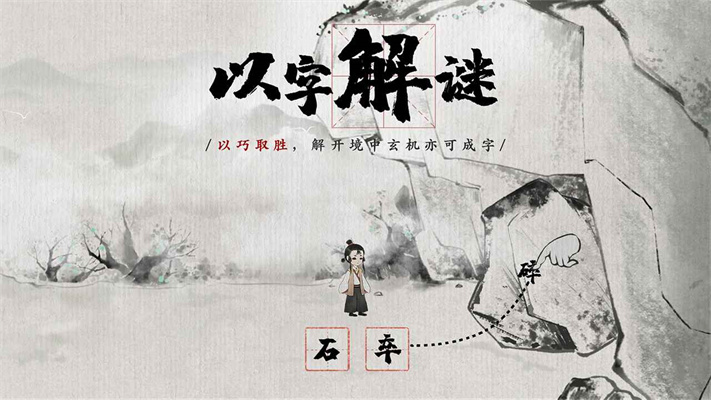 夢蝶 v0.0.1 安卓版 2