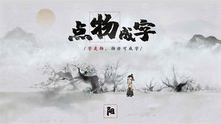 夢蝶 v0.0.1 安卓版 0