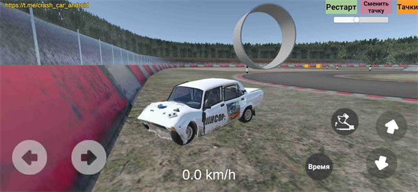 BeamKA車禍模擬器 v2 安卓版 0