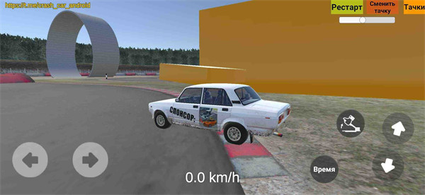 BeamKA車禍模擬器 v2 安卓版 1