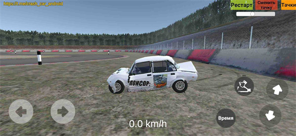 BeamKA車禍模擬器 v2 安卓版 3