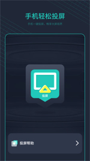 空調遙控器萬能通 v3.1.1 2