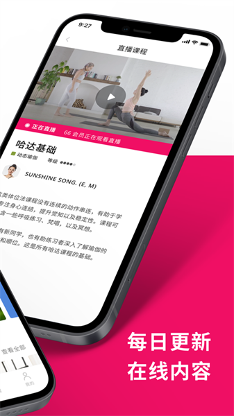 pure360蘋(píng)果版 v5.3.1 ios版 1
