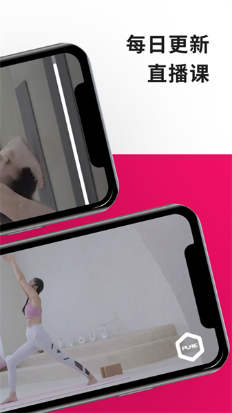 pure360蘋(píng)果版 v5.3.1 ios版 3