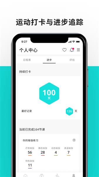 pure360蘋(píng)果版 v5.3.1 ios版 6