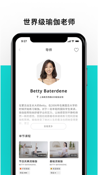 pure360蘋(píng)果版 v5.3.1 ios版 4