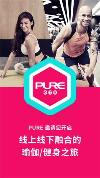 pure360蘋(píng)果版 v5.3.1 ios版 7