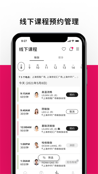 pure360蘋(píng)果版 v5.3.1 ios版 5