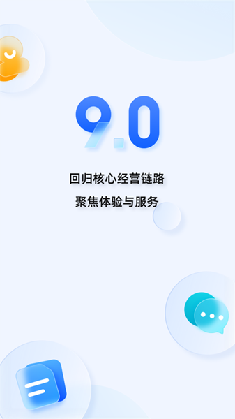 千牛賣家工作臺ios版 v9.8.315 蘋果ios版 4