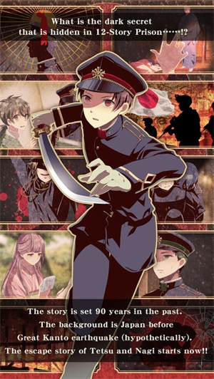 監(jiān)獄男孩 v1.0.4 安卓版 2