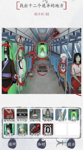 最強腦洞大冒險 v1.0 安卓版 2