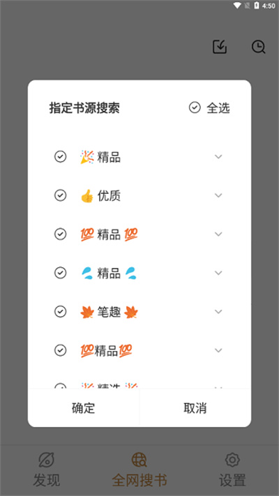 千島小說最新版 v1.4.4 最新版 0
